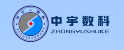 中宇數科(北京)科技有限公司